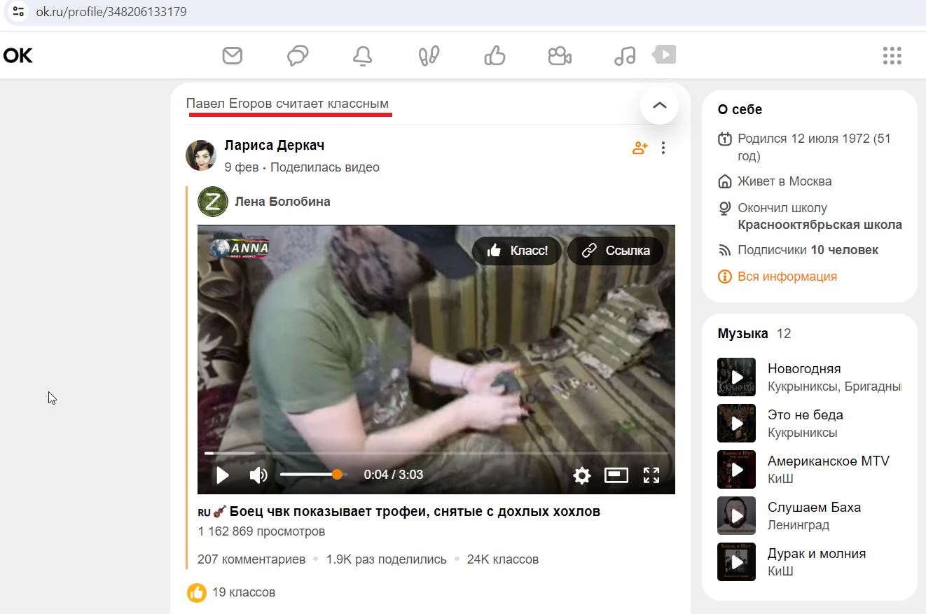 Egorov_Pavel_002__SoR_001__-OK.jpg